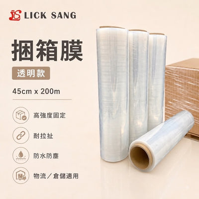 WP - Stretch Wrap