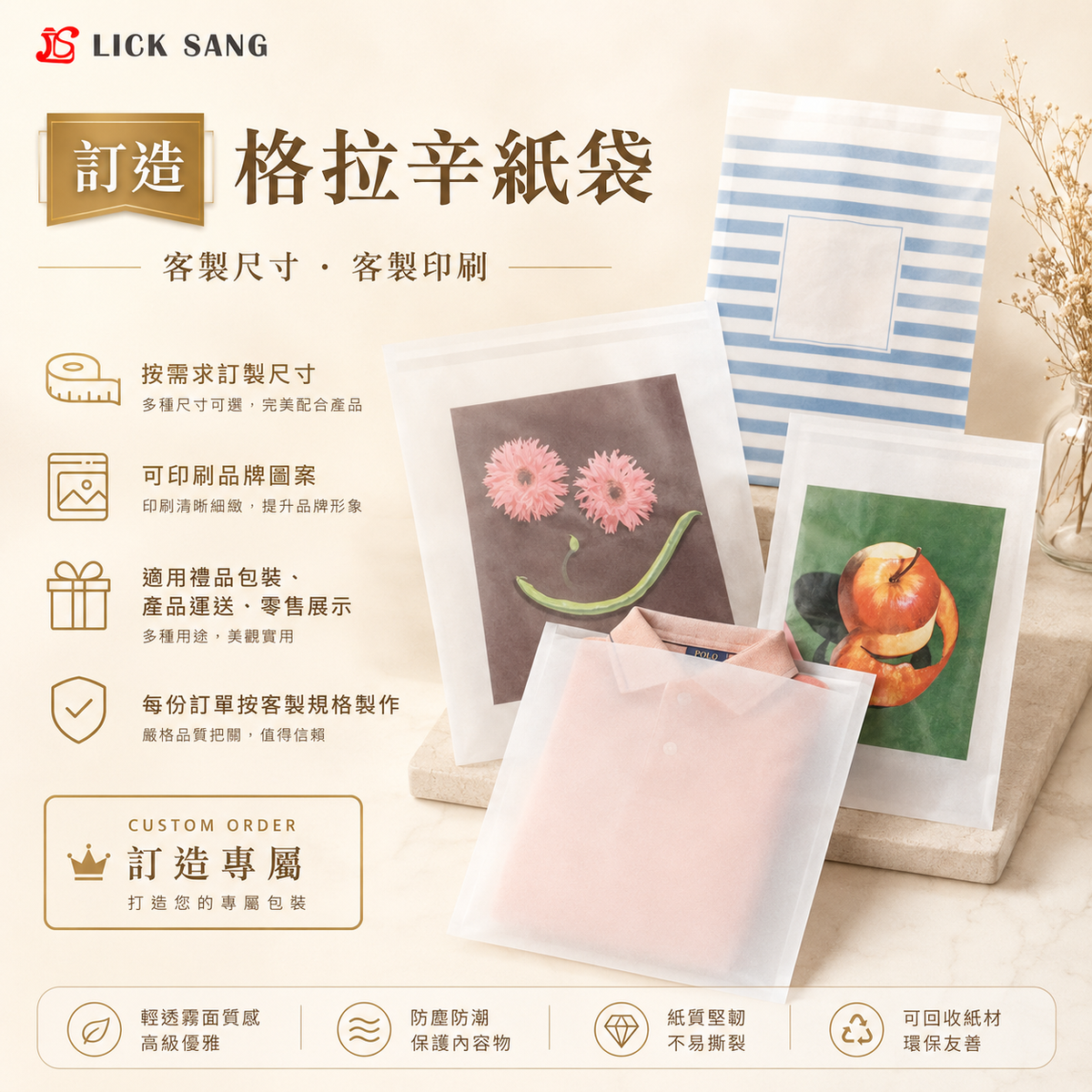 Glassine Paper Bag