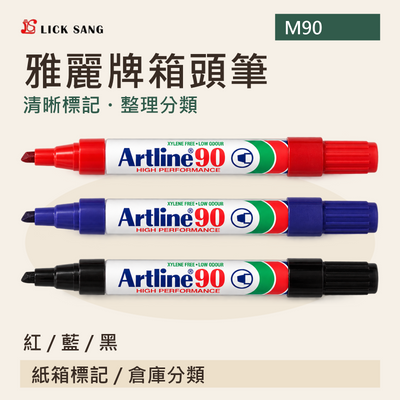 雅麗牌箱頭筆|紅 / 藍 / 黑|清晰標記・整理分類