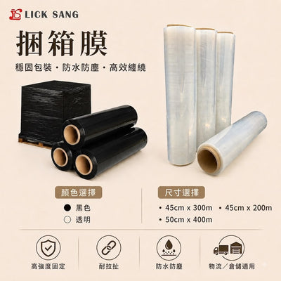 WP - Stretch Wrap