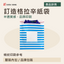 訂造格拉辛紙袋｜條紋印刷參考｜半透質感・品牌印刷