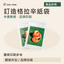 訂造格拉辛紙袋｜圖案印刷參考｜半透質感・品牌印刷