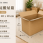 雙坑搬屋箱