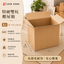 特硬雙坑搬屋箱