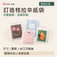 訂造格拉辛紙袋｜尺寸 / 圖案 / 封口可查詢｜半透質感・品牌印刷