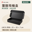 覆膜飛機盒｜LBC01 黑色｜25 × 20 × 7 cm｜黑色啞面・白色光面