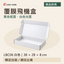 覆膜飛機盒｜LBC06 白色｜38 × 28 × 8 cm｜黑色啞面・白色光面